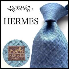 美品 HERMES エルメス ファソネ H柄 総柄 ネクタイ オレンジ