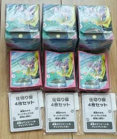 2025年最新】ナンジャモboxの人気アイテム - メルカリ