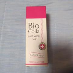 Bioコラ PCミストマスク365 プレミアム 美容マスク 100ml 2本 ビオコラ / PCミストマスク 365の公式商品情報｜美容・化粧品