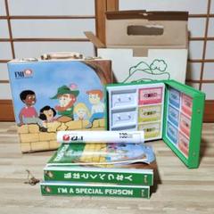 ポールJマイヤー、成功する家庭内教育、サクセスフル、子供の