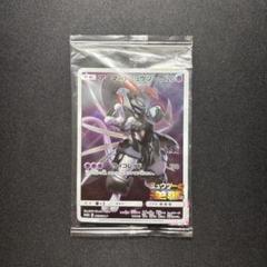 ☆早い者勝ち☆ ポケモンカード アーマードミュウツー プロモ 未