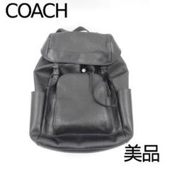 コーチ リュック バックパックの中古 新品通販 メルカリ No 1フリマアプリ コーチ リュック バックパックの中古 新品通販 メルカリ No 1フリマアプリ
