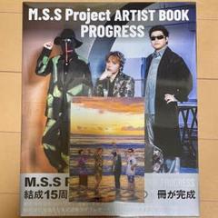 2025年最新】m.s.s project ブロマイドの人気アイテム - メルカリ