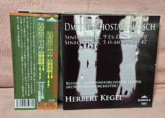 Amazon.co.jp: 廃盤 5CD ケーゲル ショスタコーヴィチ 交響曲 4
