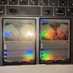 MTG FOIL 嵐の討伐者、エルズペス 英日 2枚