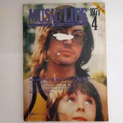 MUSIC LIFE 1971年 4月号