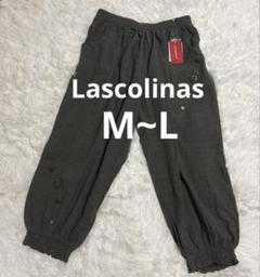 Lascolinas ラスコリナス　プリーツ　パンツ M~L サイズ