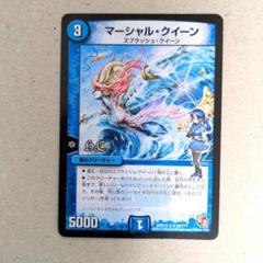 マーシャル・クイーン(ヒーローズ) 1枚 - メルカリ