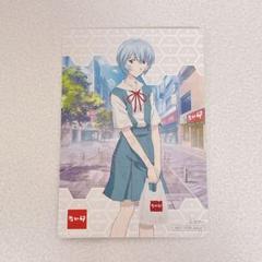 2025年最新】エヴァ なか卯の人気アイテム - メルカリ