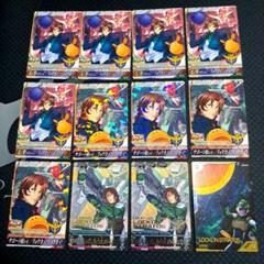 ガンダムトライエイジ ロックオンストラトス カードセット‼️
