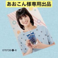 Ｓstory 様　ご確認用専用出品 専用出品 | SKIMA（スキマ）