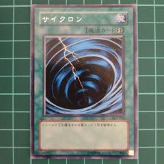素晴らしい品質 m85276930587_1.jpg?1715697099 遊戯王OCG デュエルモンスターズ