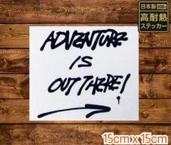 2025年最新】adventure is out thereの人気アイテム - メルカリ