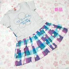 KP☆チェック柄ドッキングワンピース