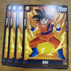 孫悟空 PE-004-Ⅱ ドラゴンボール カード 未使用 メルカリ便 孫悟空 PE-004-Ⅱ ドラゴンボール カード 未使用 メルカリ便