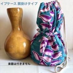 【新品】　イプ　ケース付き　フラダンス楽器 楽天市場】フラ 楽器 イプ sサイズの通販
