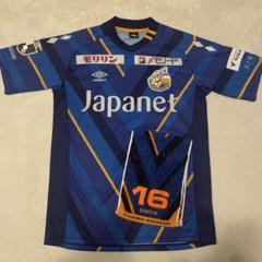 毎熊晟矢 2021年 V・ファーレン長崎ユニフォーム - メルカリ