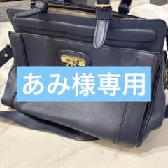 【未使用】トリーバーチ バック