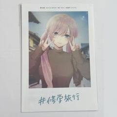 2025年最新】可愛いだけじゃない式守さん 特典の人気アイテム