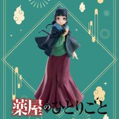 薬屋のひとりごと 猫猫 ポンチョ フィギュア