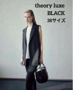 新品 定価41800円】セオリーリュクスダブルブレストジレ