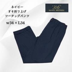 ブルックスブラザーズw34×L34ネイビーツータッグパンツ346ワーク系F469