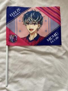 2025年最新】Re:vale ベルマーレの人気アイテム - メルカリ