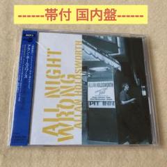 Amazon.co.jp: アランホールズワース ギター教本（TAB付） 輸入