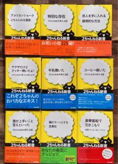 ヤクザ伝の中古 未使用品 メルカリ