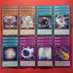 遊戯王　再世　リジェネシス　新規入り字レアノーマルパーツセット　各3枚　DUAD