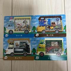 どう森 とび森 あつ森 amiibo 4枚