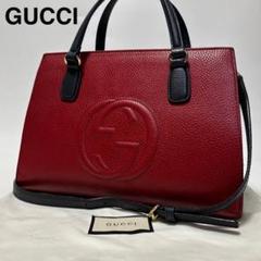 r71【極美品】保存袋付　グッチGGインターロッキングソーホー2wayショルダー