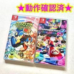 Switch マリオカート8 ロックマンエグゼ アドバンスドコレクション