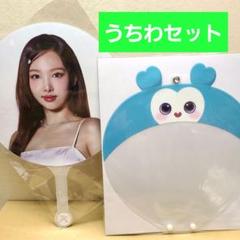 ナヨン TWICE うちわカバーセット TWICE ナヨン うちわケース.うちわセット - メルカリ