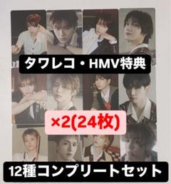 boynextdoor BOYLIFE HMV タワレコ トレカ 12種 ×2 - メルカリ