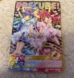 Amazon.co.jp: スマイルプリキュア 限定 データカードダス