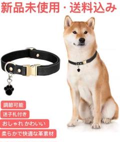 犬 首輪 皮の中古 未使用品 メルカリ