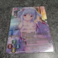 リセ　百々瀬 かぐや　サイン　未開封　1枚