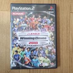 Jリーグウイニングイレブン2010 クラブチャンピオンシップ　 PS2