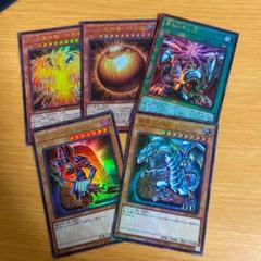 遊戯王 ゴッドボックス god box 青眼の白龍 ブラックマジシャン ラー