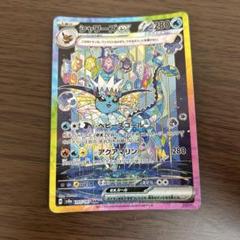ポケモンカード AR CHR S 色違い プロモ RR ex まとめ売り 引退品 ポケモンカード AR CHR S色違い プロモ RR ex まとめ売り 引退品