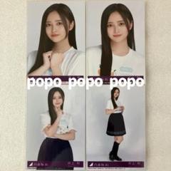 2025年最新】井上和 生写真の人気アイテム - メルカリ
