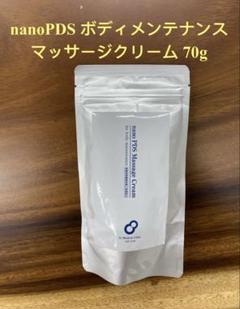 新品未開封 nano PDSボディ メンテナンス マッサージクリーム 70g×3 ボディメンテナンスクリーム マッサージクリーム 70g : セレーン