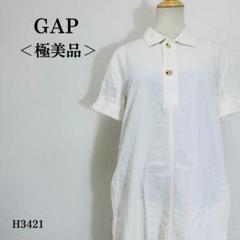 【極美品】ギャップ シャツワンピース 半袖 裾ラウンドカット XS アイボリー
