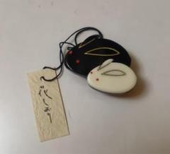 花しおり 親子うさぎ 黒 白 動物 兎 干支 可愛い カジュアル 帯留め