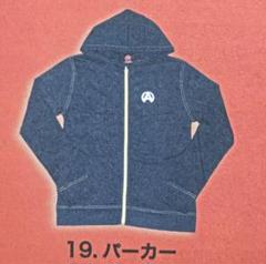 2025年最新】b'z パーカーの人気アイテム - メルカリ