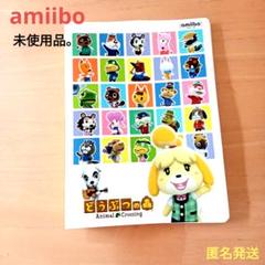 2025年最新】どうぶつの森amiiboカードアルバムの人気アイテム