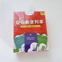 ✨匿名配送✨ Skillmatics ひらめき列車　カードゲーム