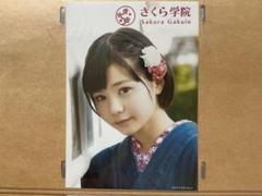 2025年最新】さくら学院卒業の人気アイテム - メルカリ