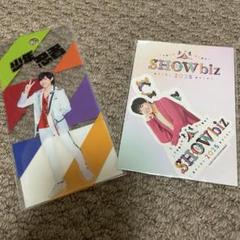 激レア川﨑皇輝 グッズ 2025年最新】川﨑皇輝の人気アイテム - メルカリ